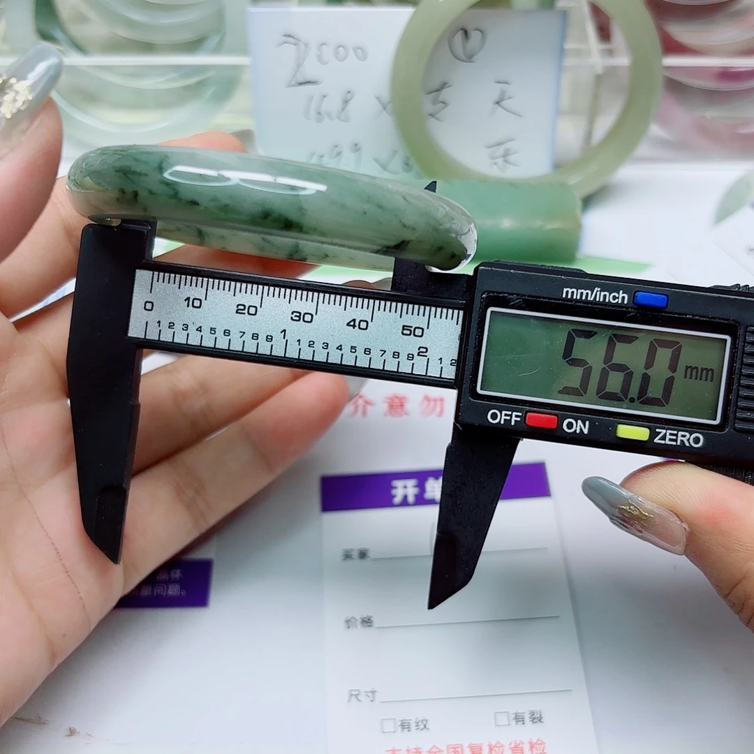 未镶嵌手镯石英质玉101:5556