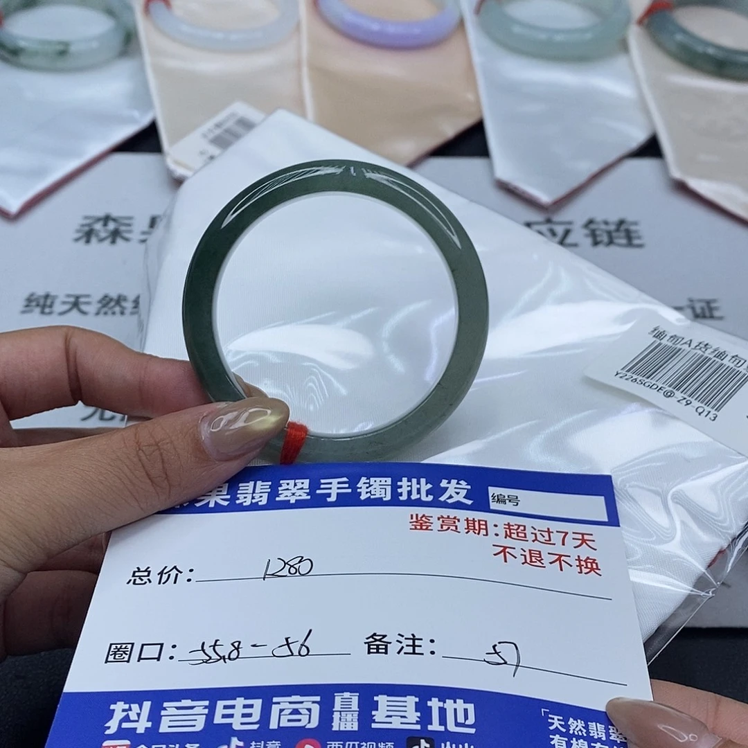 翡翠未镶嵌手镯百元手镯默认瑕疵