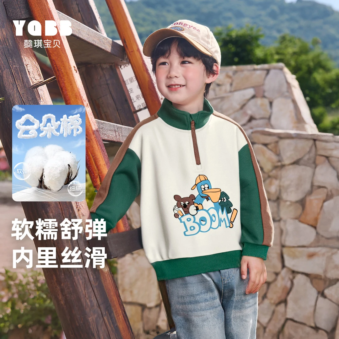 【懿琪宝贝】男童卫衣2025秋季新品儿童舒适时尚感高领套头撞色上衣