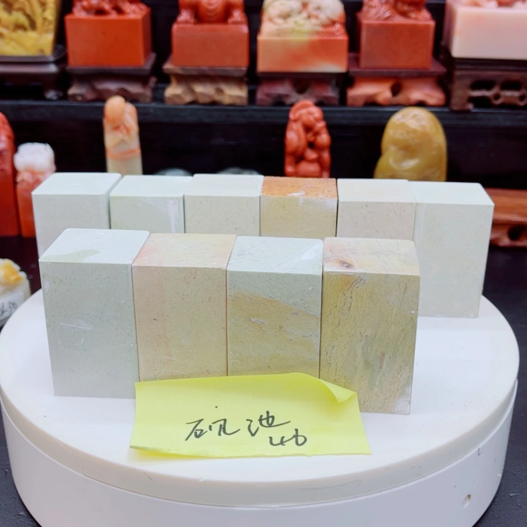 【闪购商品】青田石砚**佬1111111111111111