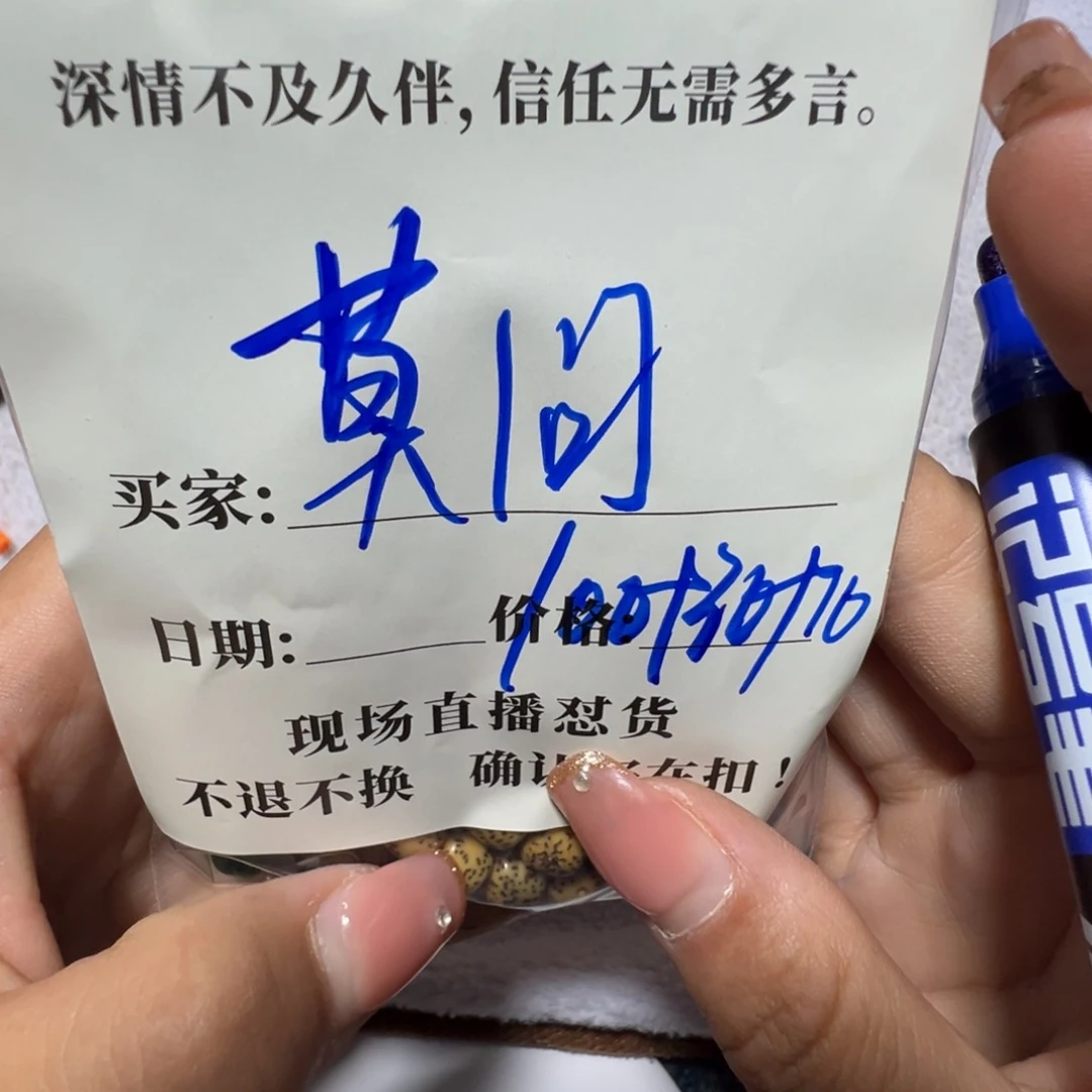石英石铁合金莫*。珠子珠子珠子