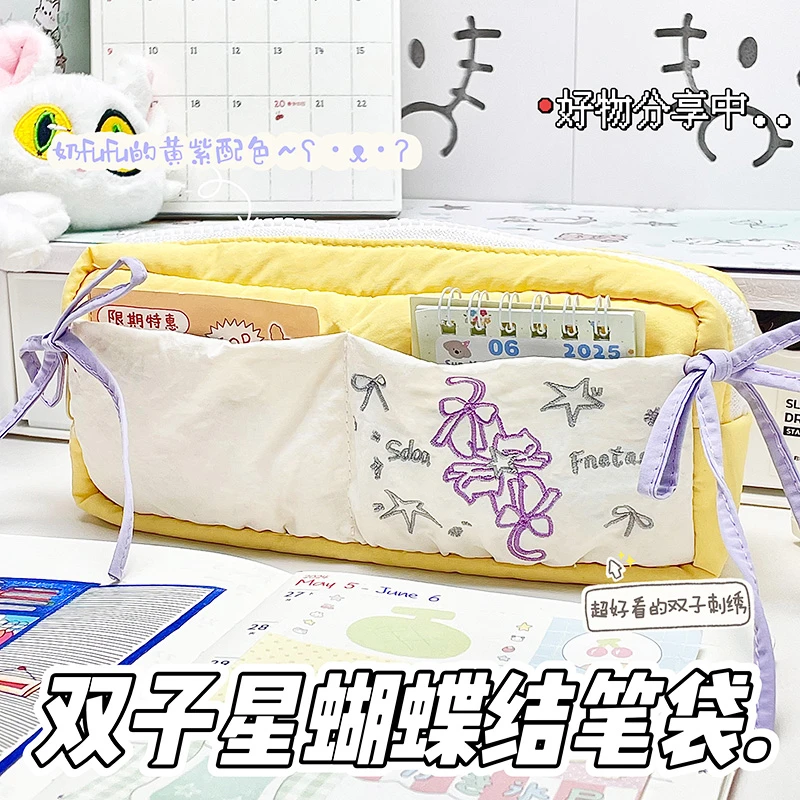 靓丽黄紫配色简约笔袋细腻双子精致刺绣双插袋学生学习收纳袋