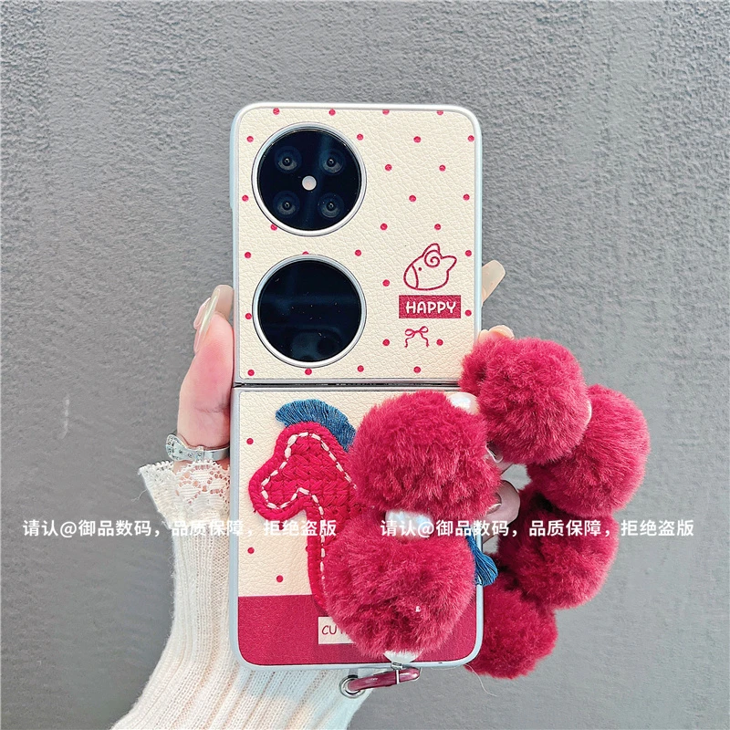 金属折叠皮纹适用华为pocket/OPPO/vivo/三星/小米mixflip手机壳