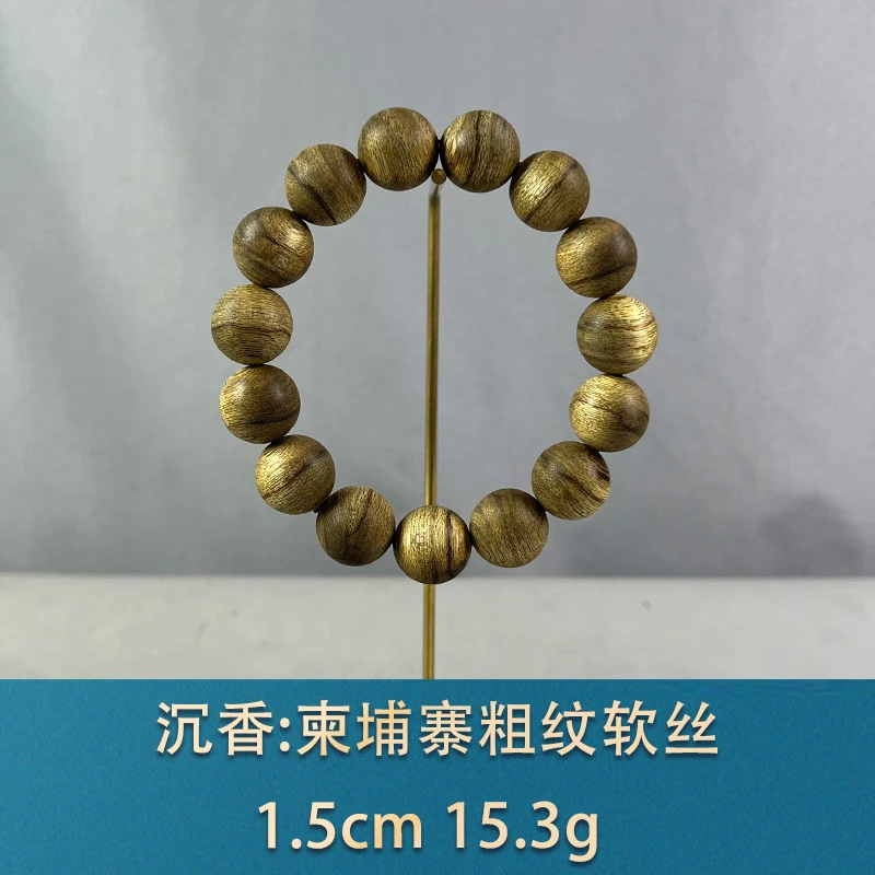 76647 柬埔寨粗纹软丝 沉香