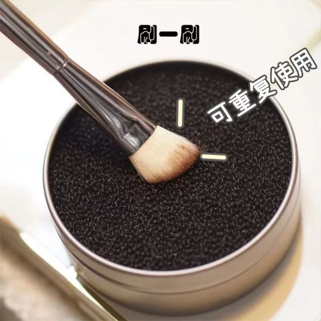 干洗遮瑕刷子化妆刷清洁盒海绵美妆蛋粉扑清洗剂工具神器便携晾晒