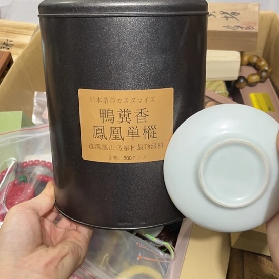 紫砂茶案凤凰单枞