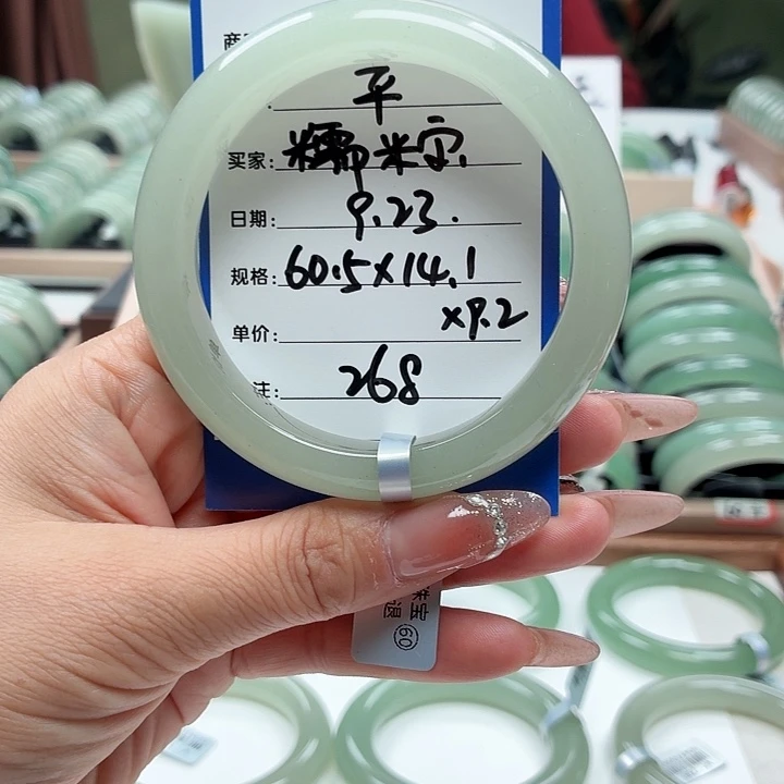 糯***宝未镶嵌手镯石英岩玉