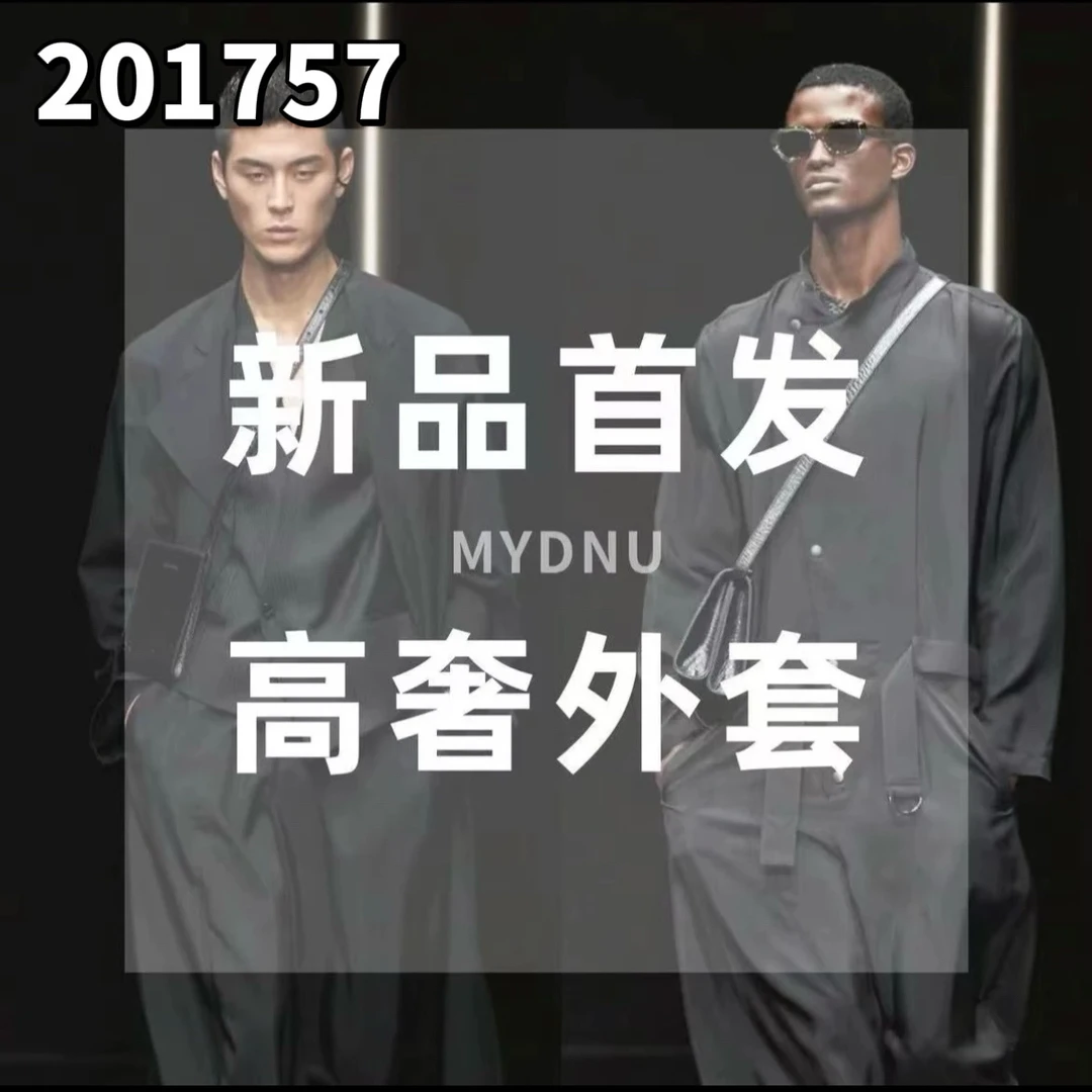 201757-三色连帽-夏季新款休闲男百搭防晒衣