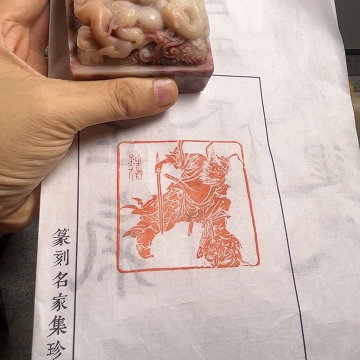 寿山石印石111111111111111111111111
