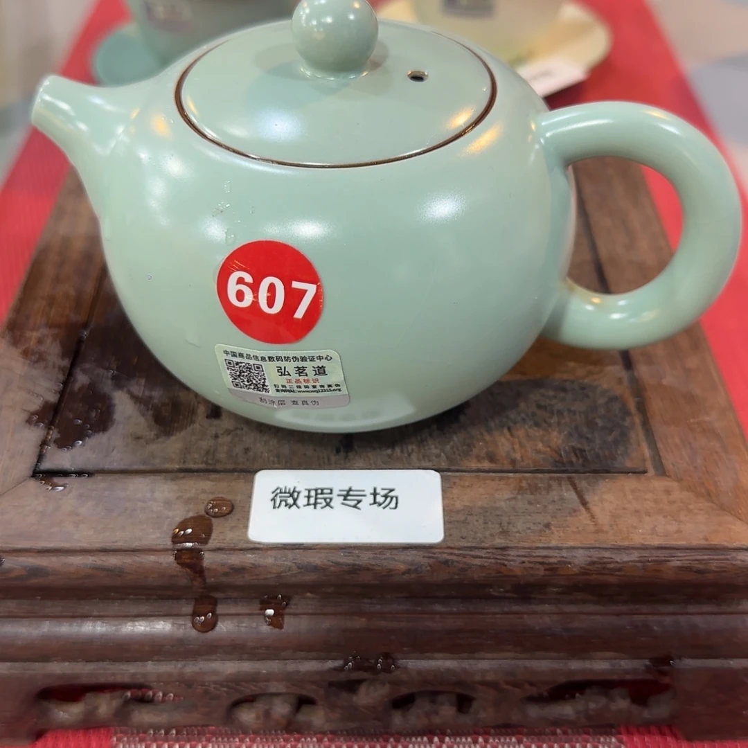 瓷片小微瑕发货！！！！！！编号发
