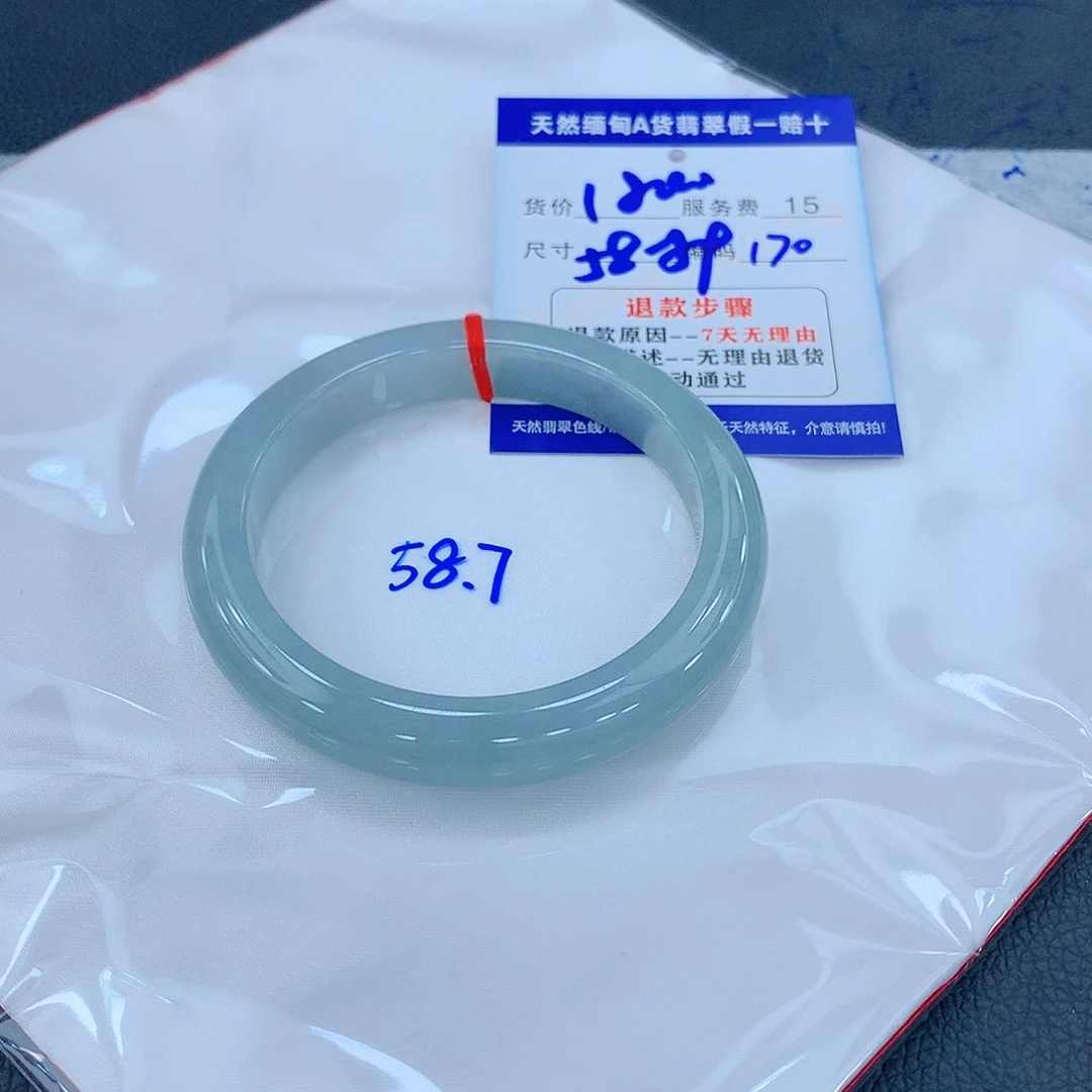 翡翠手镯未镶嵌111111111