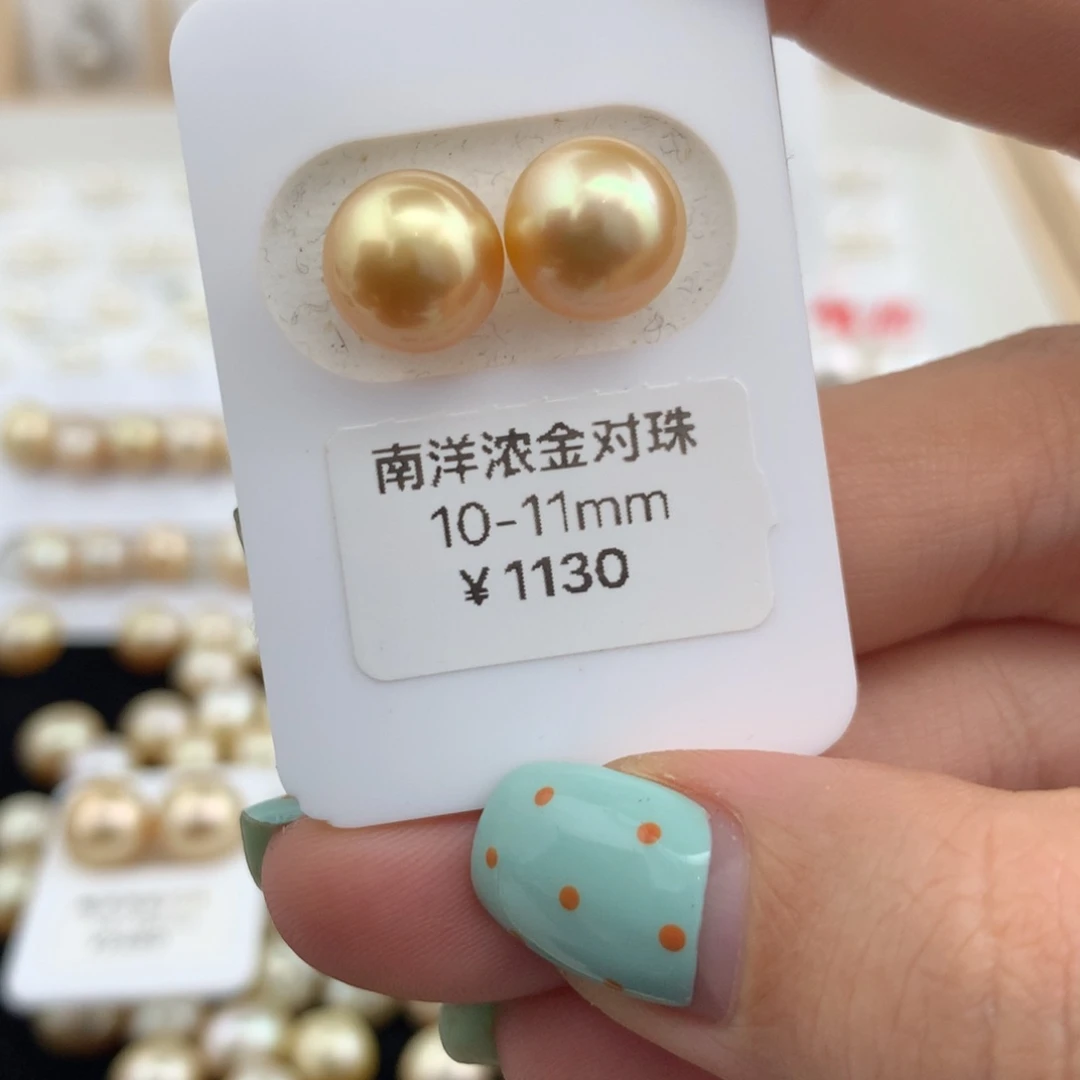 海水珍珠裸珠10-11mm金珠对珠