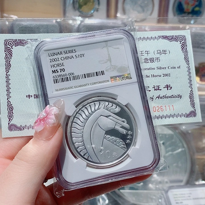 崇***医纯银2002马年31克70分银币豹子号证书