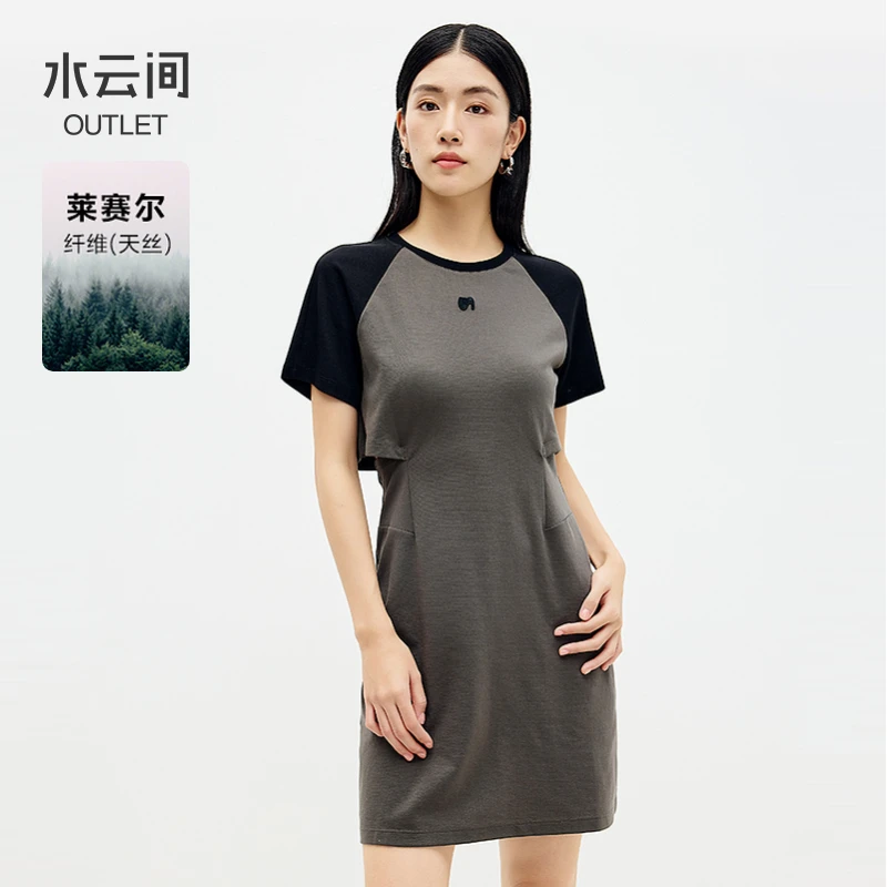 【连衣裙】水云间灰色a字短袖连衣裙女装12421131