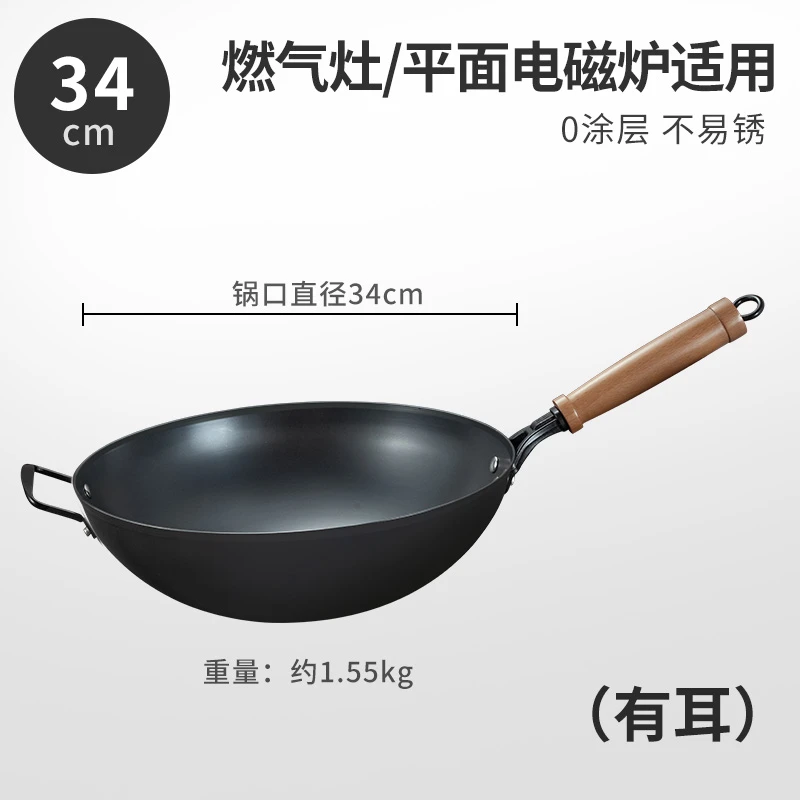 刘老二销量破10万无涂层手工锻打碳化铁锅燃气灶电磁炉电陶炉通用