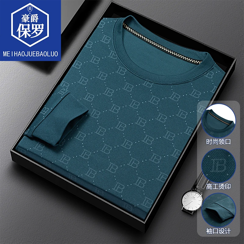 【张张专属】保罗春秋季新款圆领男士长袖T恤潮版宽松卫衣862211