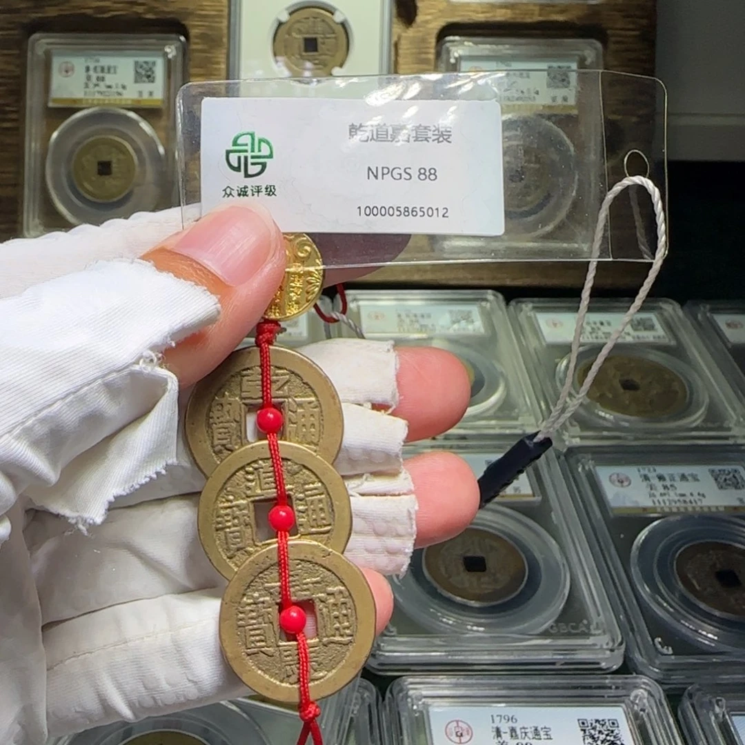 铜FY钱道嘉挂件88分5012