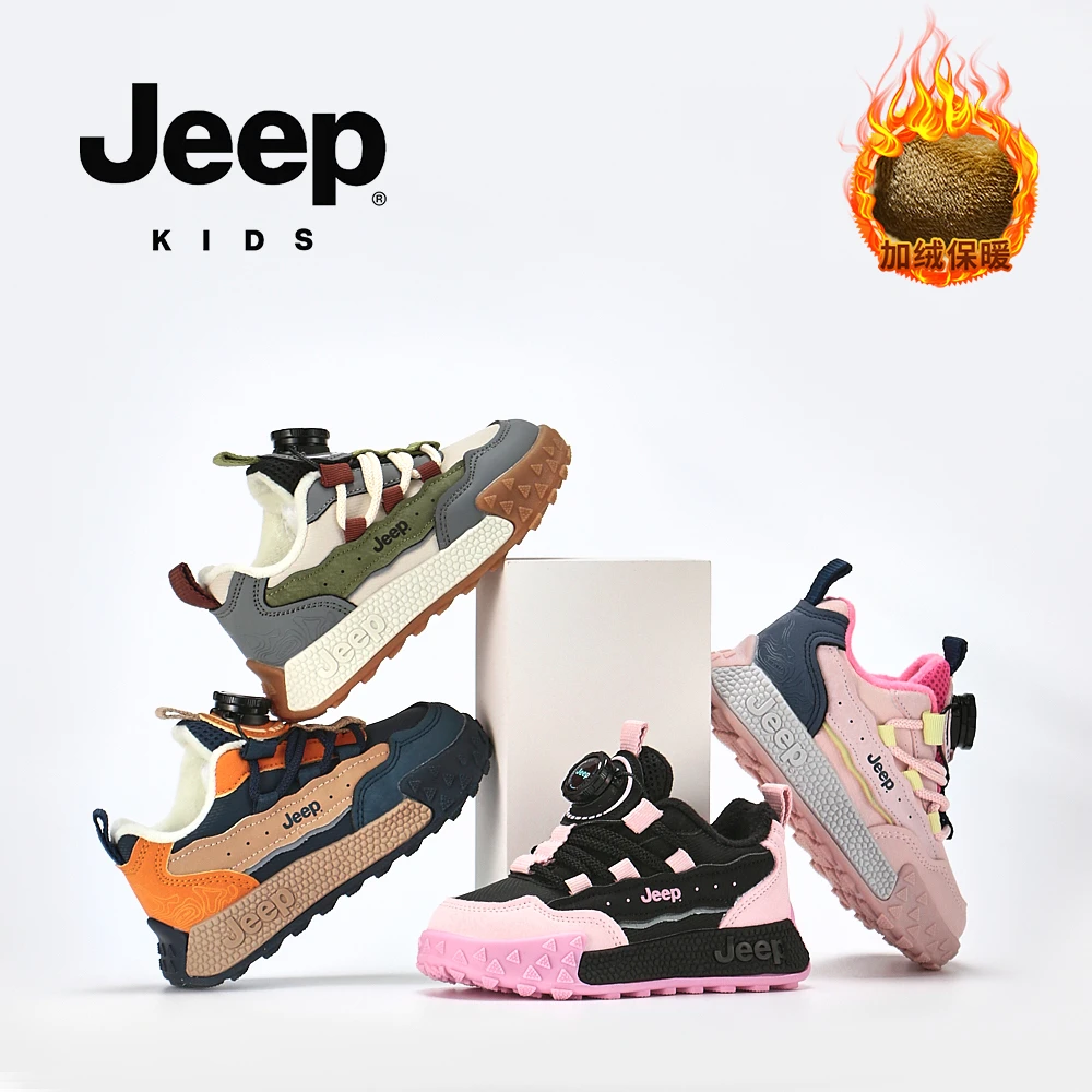 【探索2.0】Jeep童鞋2025冬季儿童运动鞋二棉耐磨软底童鞋LDD75156M
