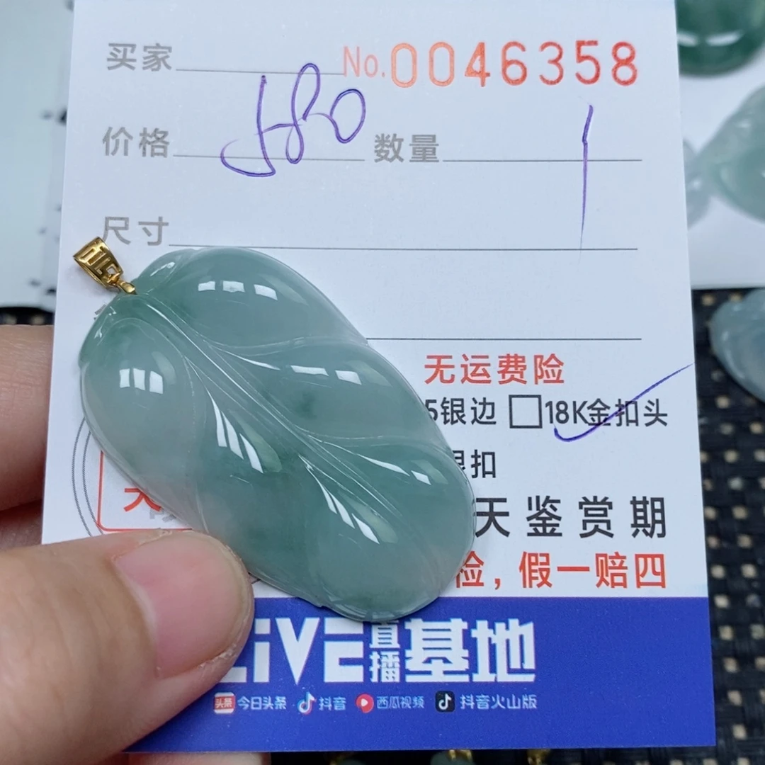 南***夏翡翠未镶嵌颈饰天然缅甸翡翠
