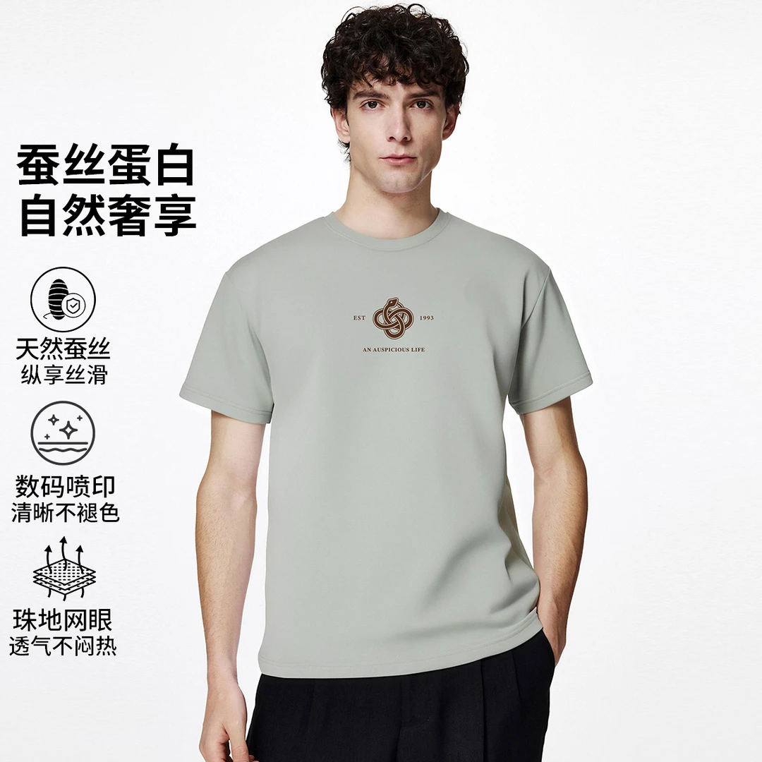 庄吉【含桑蚕丝】夏季新款时尚休闲透气重磅易打理宽松短袖T恤男