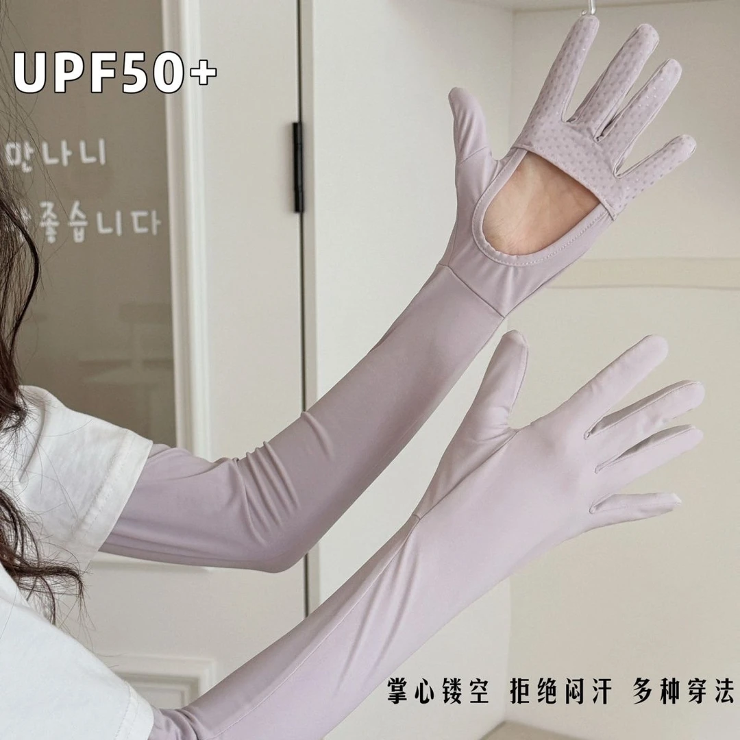 寻势防晒冰袖女分指轻薄亲肤掌心透气冰感遮阳防晒手套长款不闷热