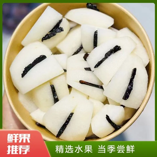 果切【网红乌梅】乌梅甜梨 约500g盒装