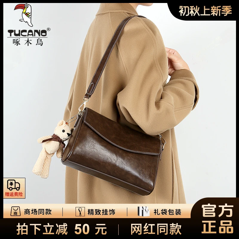 啄木鸟时尚休闲简约潮流单肩腋下包女法式软皮百搭气质女包斜挎包