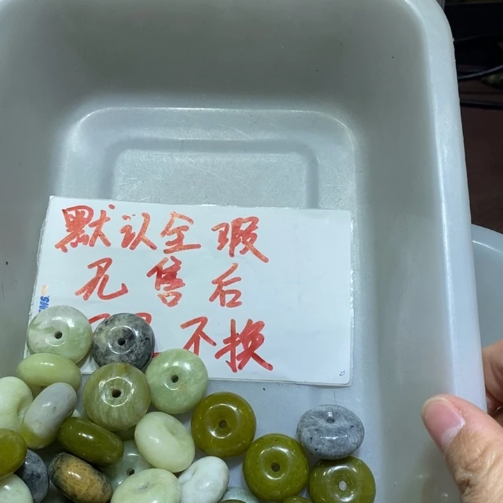 未镶嵌蛇纹石玉车挂马*150