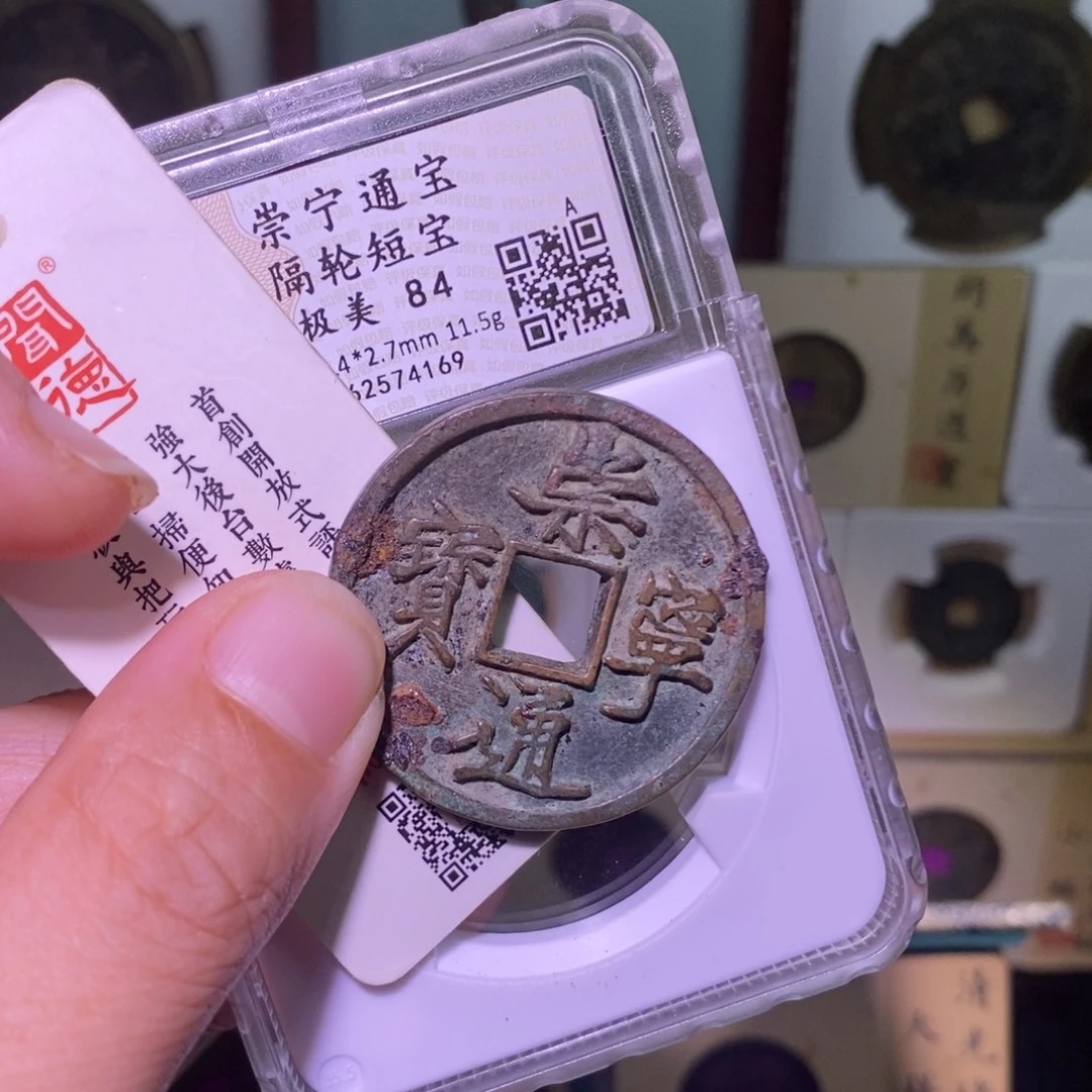 金好多乾 福利 隔轮短宝（轻微不平）
