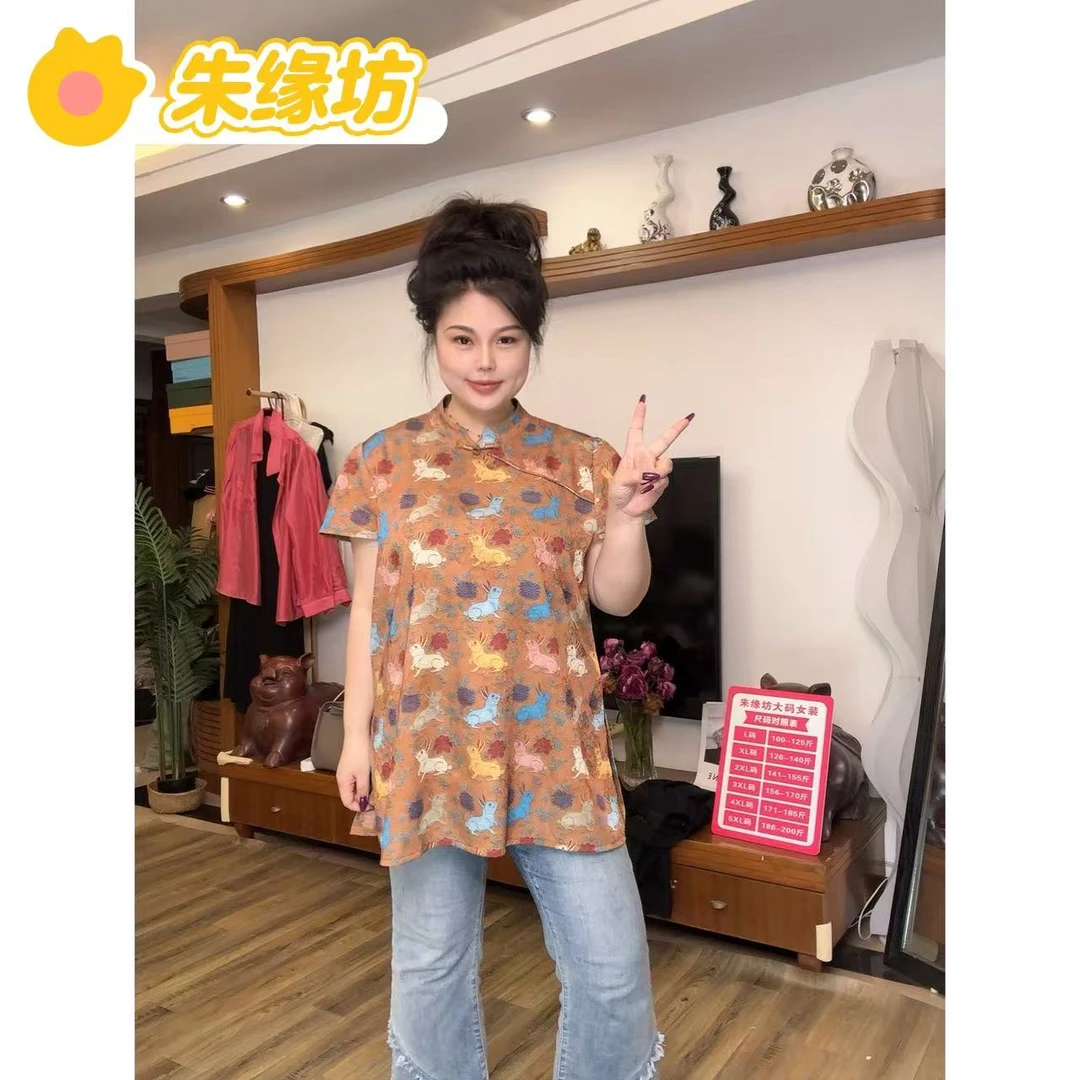 【伊伊推荐】吉祥玉兔新中式提花宽松国风时尚气质复古大码上衣