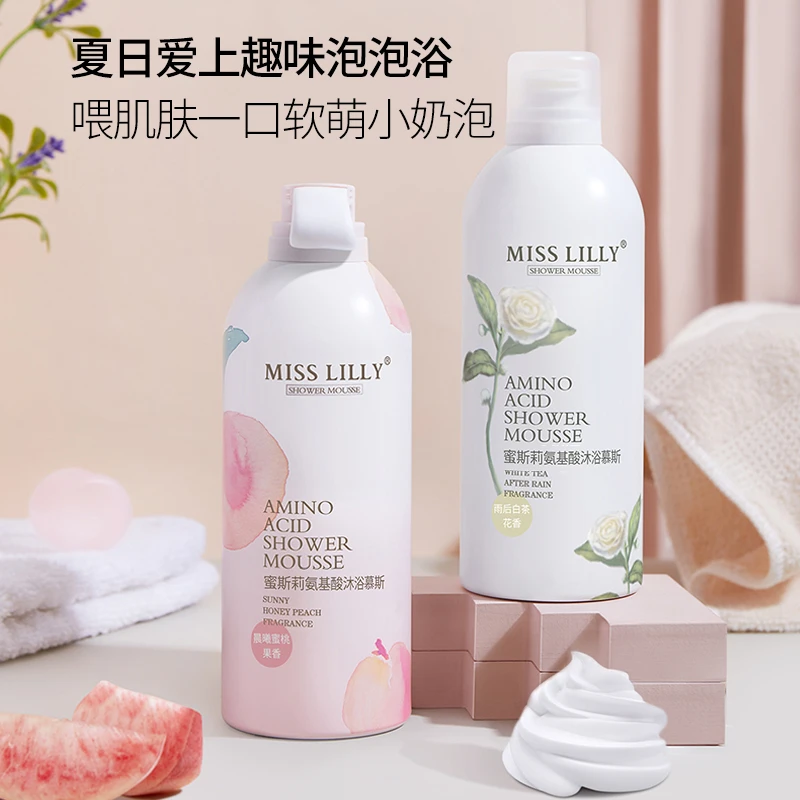 蜜斯莉慕斯氨基酸奶油沐浴露保湿肌肤次润沐浴露推荐留香持久男女