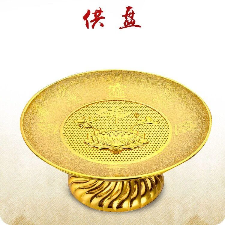 新款莲花财字招财供盘塑料果盘供佛盘贡盘供奉佛堂家用财神供果盘