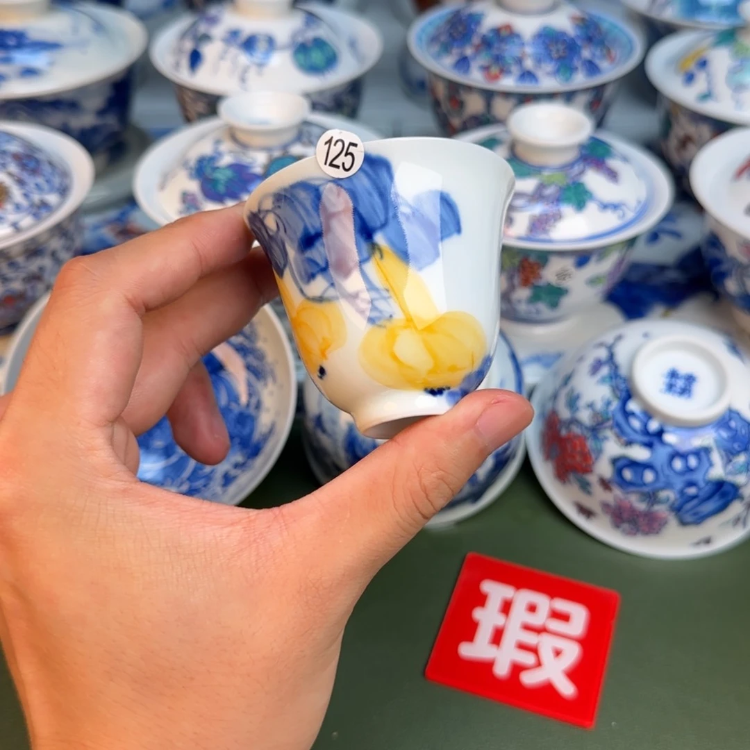 彦祖纯手工手绘茶具125