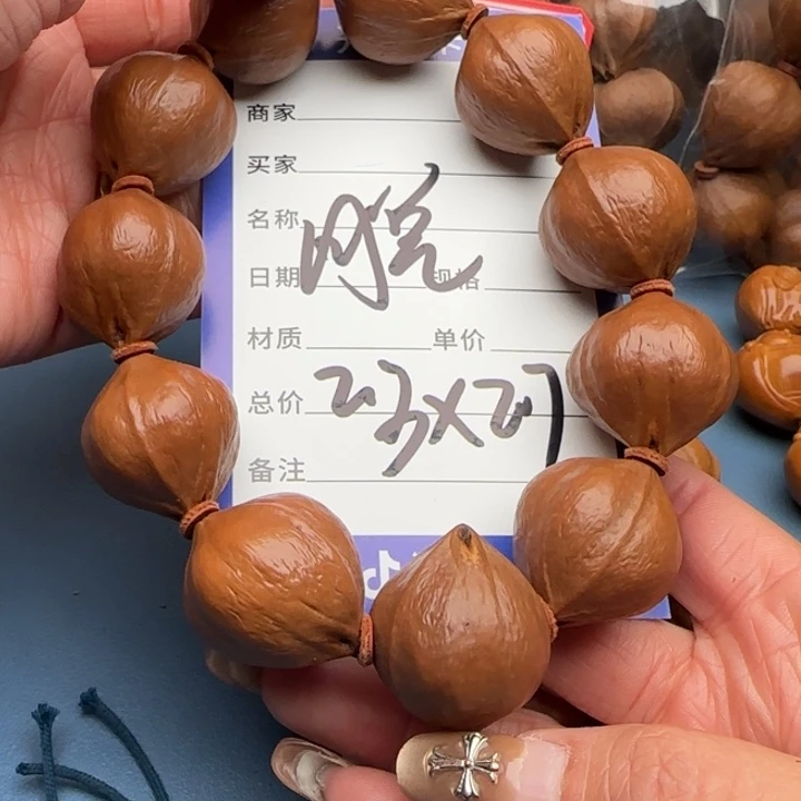 脱***马橄榄核手串橄榄核