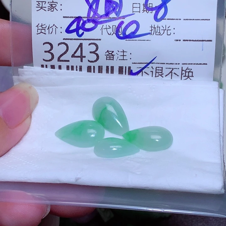 冀***姐未镶嵌挂件翡翠cff