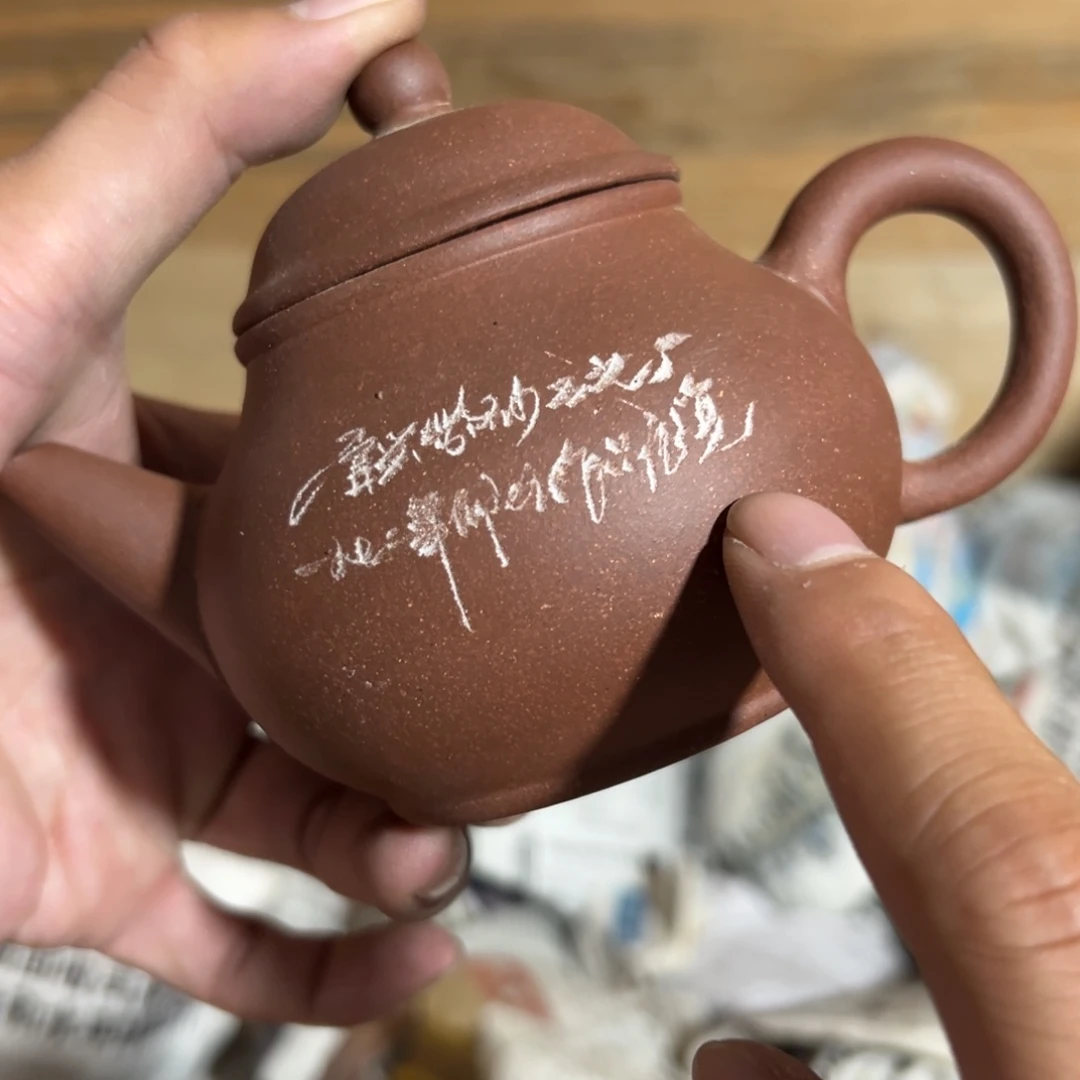 茶壶紫砂老厂紫砂壶一件事！