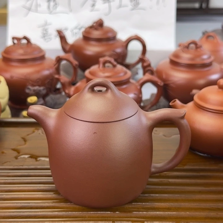 茶壶紫砂紫泥全手秦权230毫升