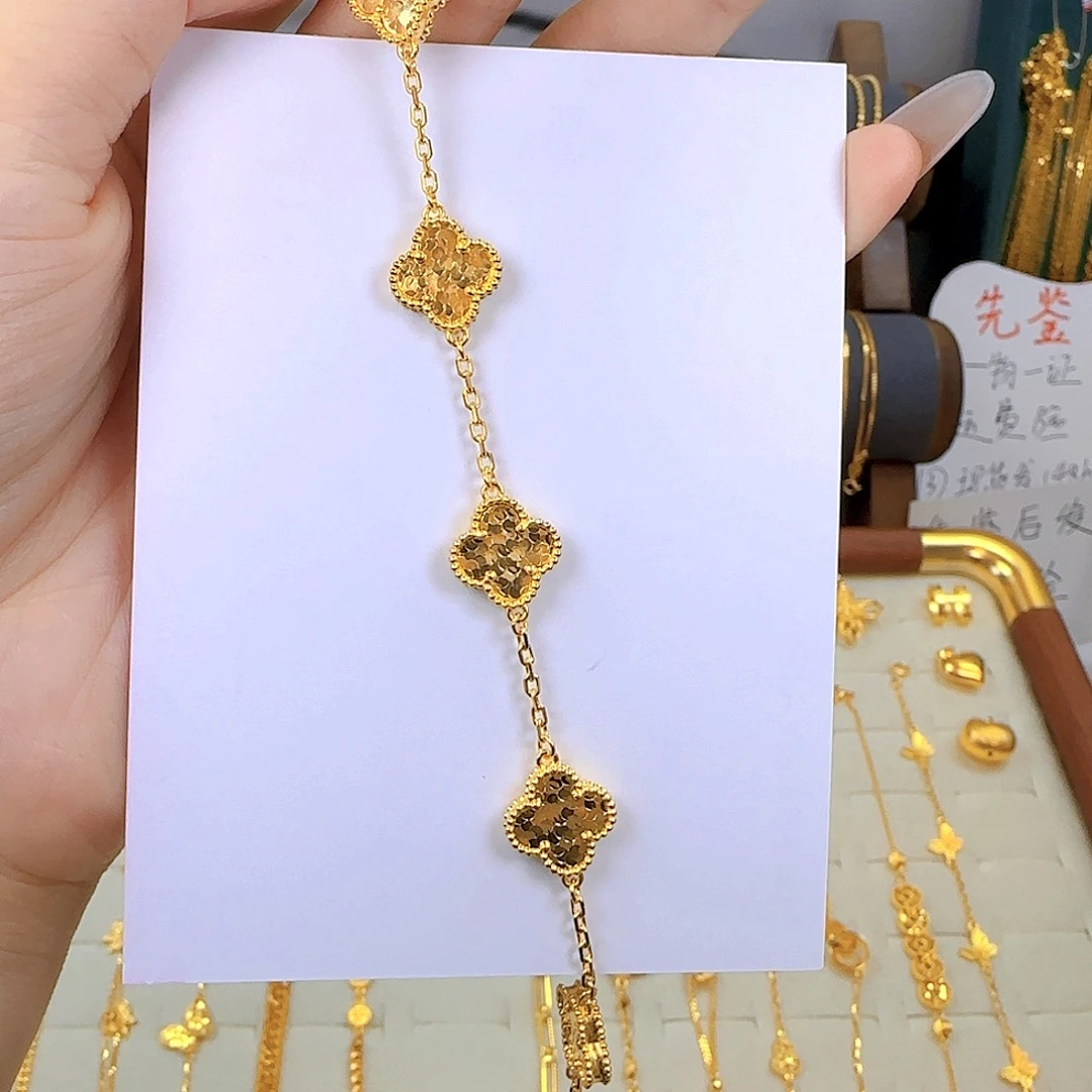 一物一证 先鉴后发 五花手链10.03g