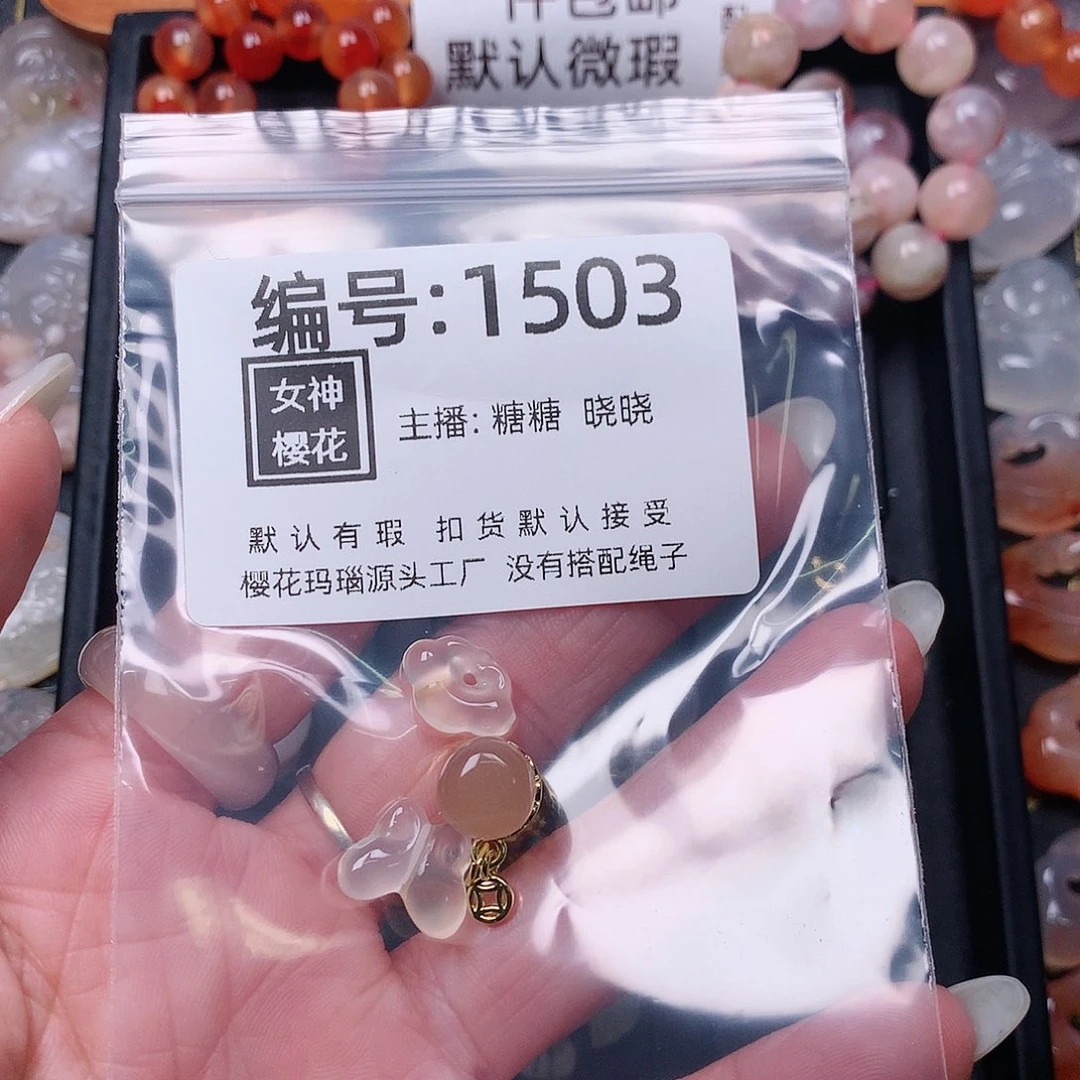 玛瑙/玉髓颈饰合金陵**0