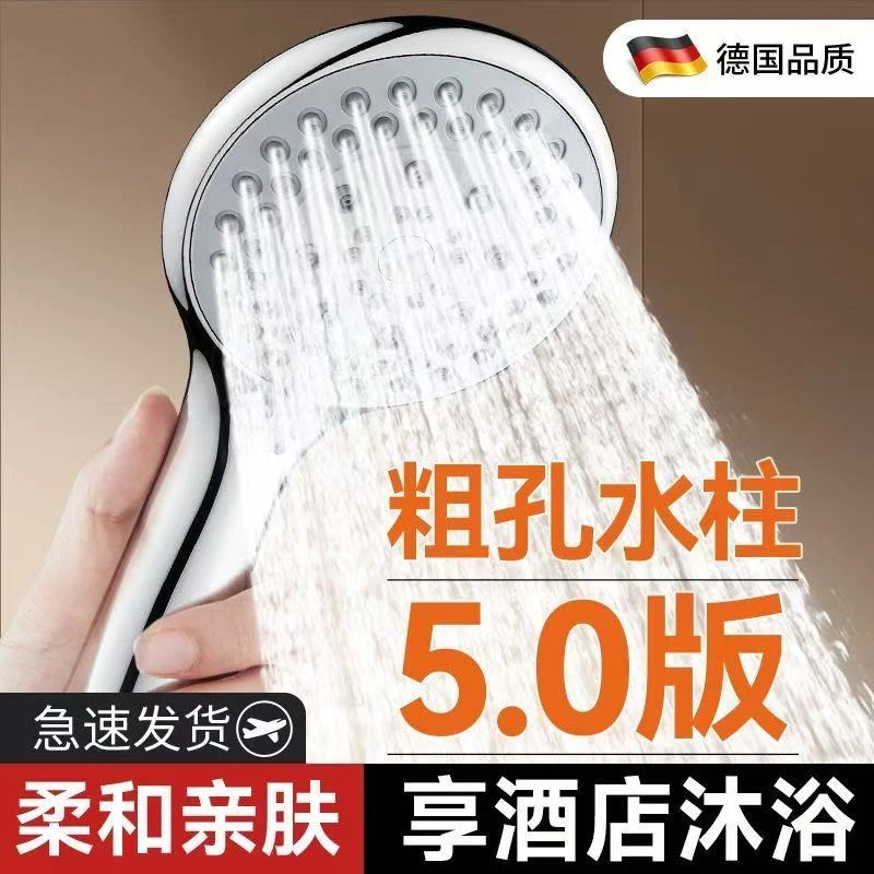 粗孔花洒喷头浴室热水器通用防堵不增压花晒头家用老式洗澡淋浴头