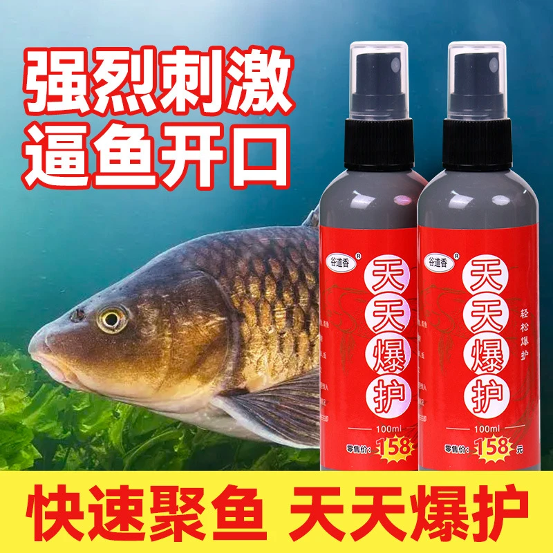 谷道香浓缩钓鱼诱鱼黑坑野钓水库草鱼鲤鱼窝料鱼饵料诱食