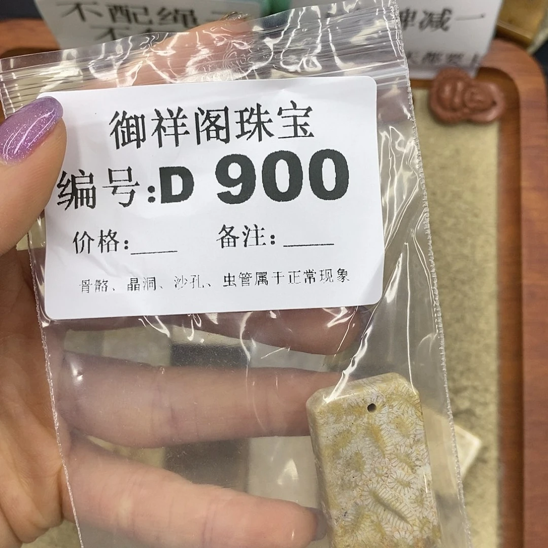 石英质玉吊坠(不含链)足银镀金镶嵌Z****B