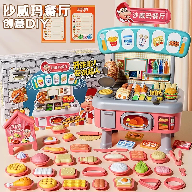 沙威玛美食彩泥儿童手工DIY过家家互动捏捏乐解压慢回弹益智玩具