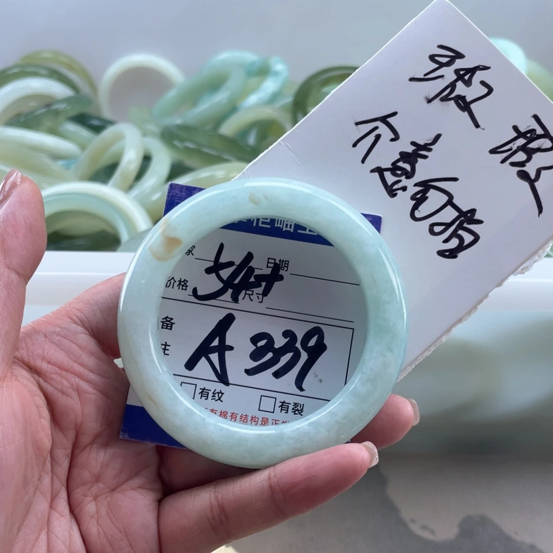 岫玉未镶嵌手镯手镯