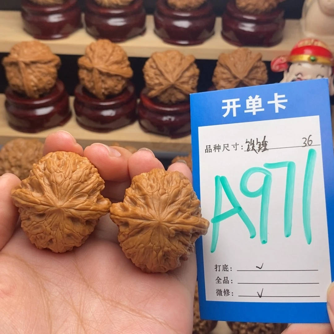 把件文玩核桃铁锤