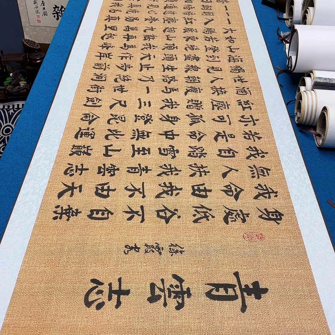 书法精装裱纯手写假一赔万精品銘家