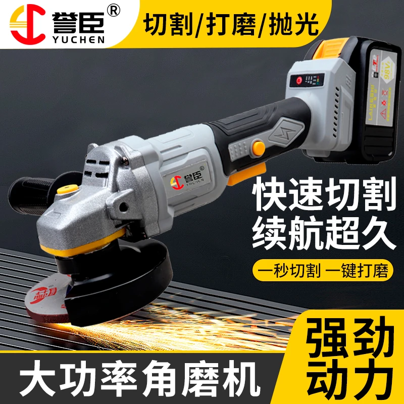 纯铜无刷 工业级角磨机 锂电池两块 打磨抛光