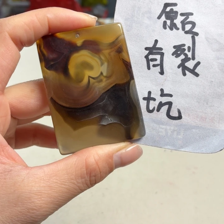 玛瑙/玉髓未镶嵌吊坠(不含链)