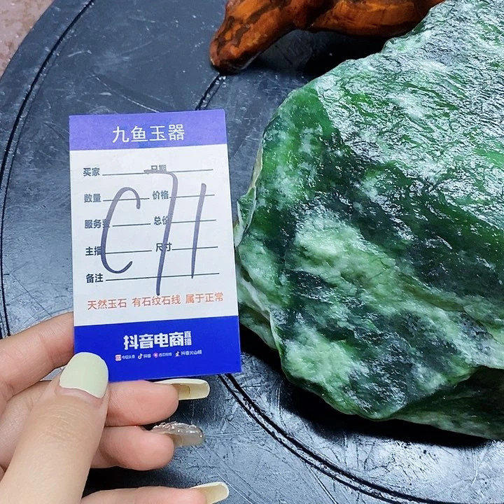 蛇纹石玉原石未镶嵌?****尽