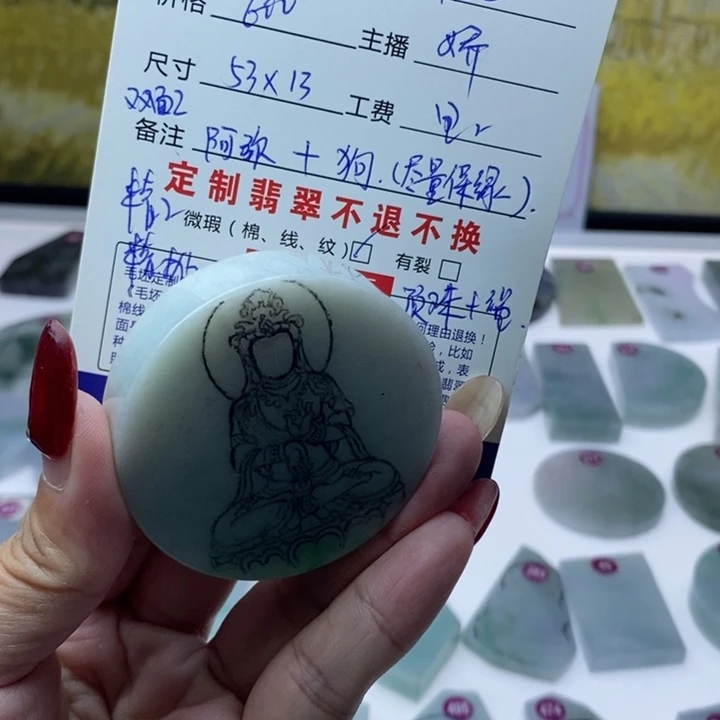 三***师定制翡翠未镶嵌私人定制纯天然缅甸翡翠A货